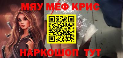 винт Малгобек