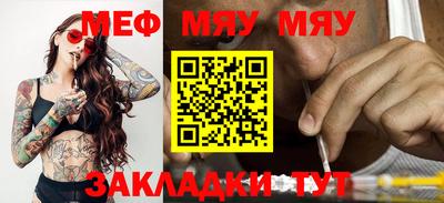 винт Малгобек