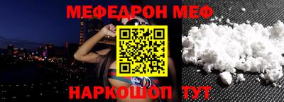винт Малгобек