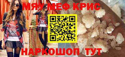 винт Малгобек