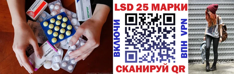 mega как зайти  Унеча  Лсд 25 экстази кислота 