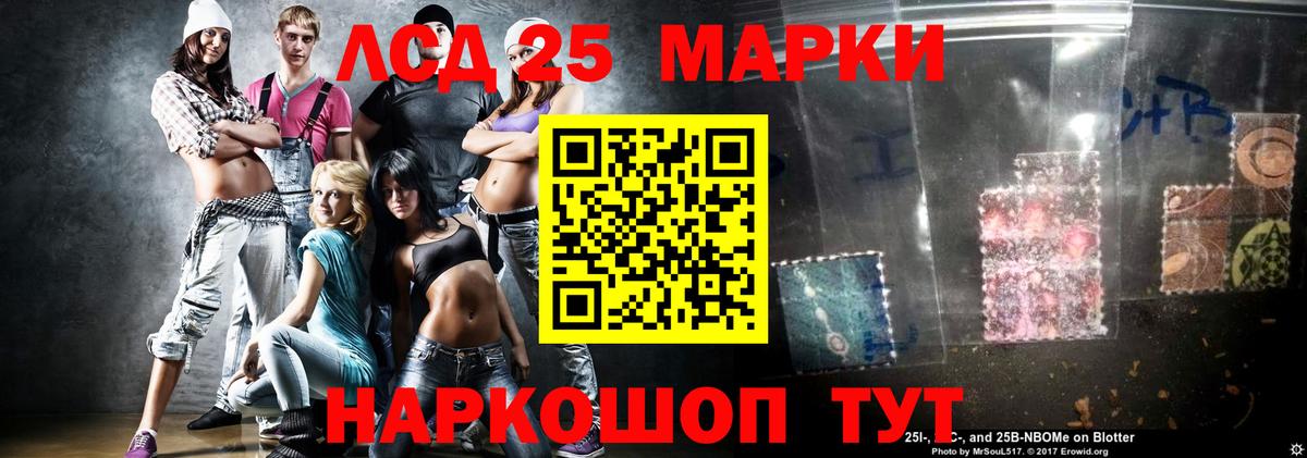   ССЫЛКА  ЛСД экстази ecstasy  Лсд 25 экстази ecstasy  Вход с VPN  Унеча 