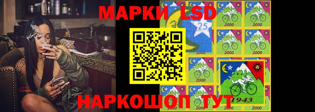 LSD-25 экстази кислота Унеча