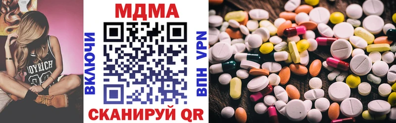 МДМА Molly  Унеча 