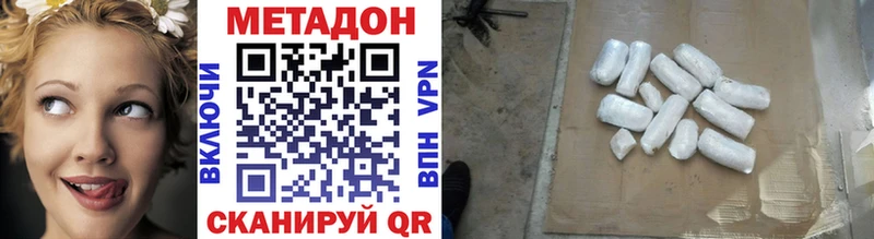 Метадон methadone  Унеча 
