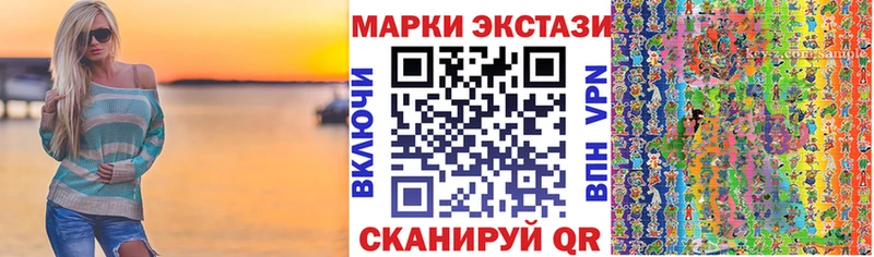 как найти закладки  Унеча  Марки 25I-NBOMe 1,5мг 