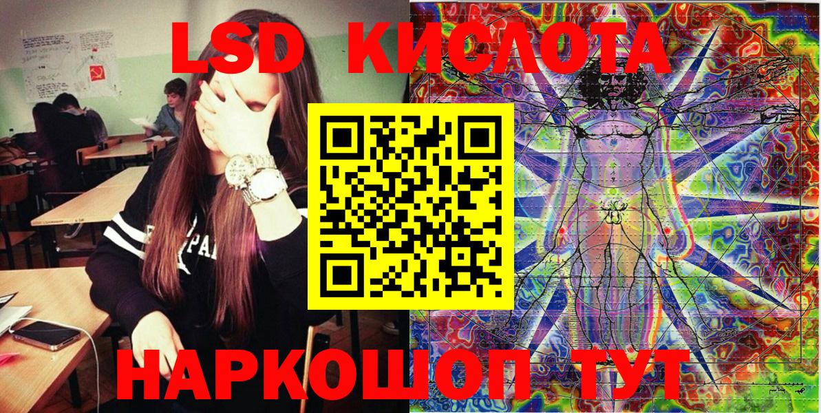 Марки 25I-NBOMe 1,8мг  Наркотические марки  сколько стоит  Вход с VPN  Марки 25I-NBOMe 1,8мг  Унеча 