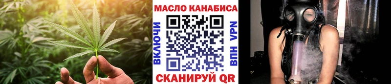 Дистиллят ТГК жижа  цены наркотик  Унеча 