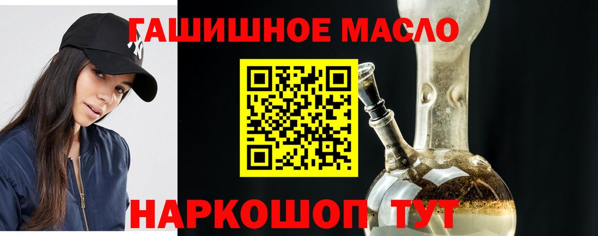 Унеча  ТГК вейп с тгк  Дистиллят ТГК концентрат  Вход с VPN 