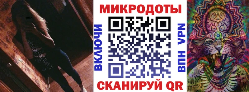 купить наркотик  Унеча  Галлюциногенные грибы ЛСД 