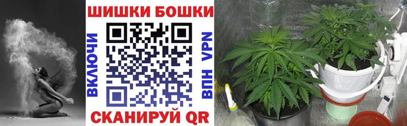 Марихуана Amnesia  Унеча 